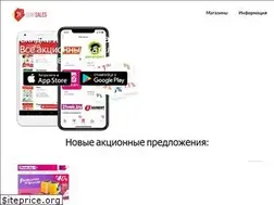 Sites similar to lovesales.by