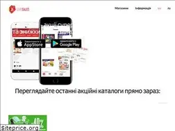 Sites similar to lovesales.com.ua
