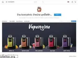 Sites similar to lovesaltnic.com