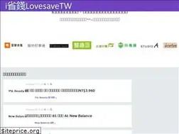 Sites similar to lovesavetw.com
