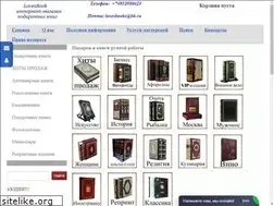 Sites similar to lovesbook.ru