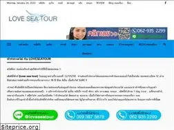 Sites similar to loveseatour.com
