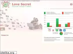 Sites similar to lovesecret.ru