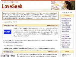 Sites similar to loveseek.name
