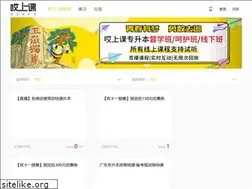 Sites similar to loveshangke.com