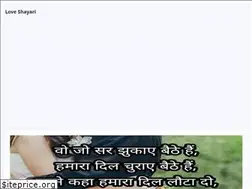 Sites similar to loveshayari44.blogspot.com