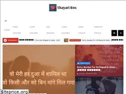 Sites similar to loveshayaribox.blogspot.com