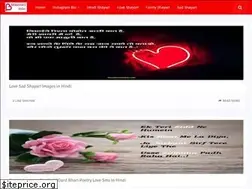 Sites similar to loveshayariclub.com