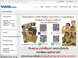 Sites similar to lovesiamoldbook.com
