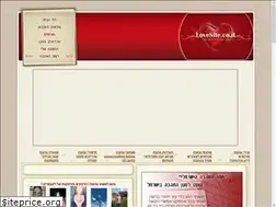 Sites similar to lovesite.co.il