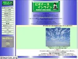 Sites similar to loveskate.com