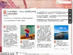 Sites similar to lovesofeiya.blogspot.com