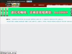 Sites similar to lovesonglu.cn