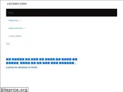 Sites similar to lovesov.com