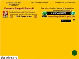 Sites similar to lovespecialistbangalibaba.com