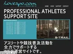 Sites similar to lovespo.com
