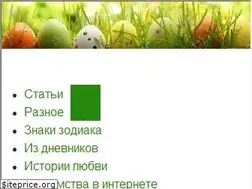 Sites similar to lovestorie.ru