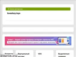 Sites similar to lovestory.toys