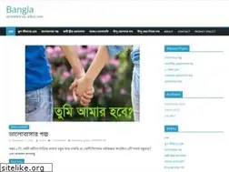 Sites similar to lovestorybangla.com