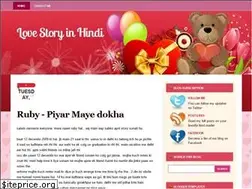 Sites similar to lovestoryhindi.blogspot.in