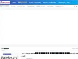 Sites similar to lovestorynn.blogspot.com