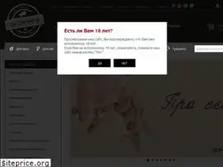 Sites similar to lovestoryshop.ru