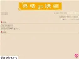 Sites similar to lovesun.com.tw
