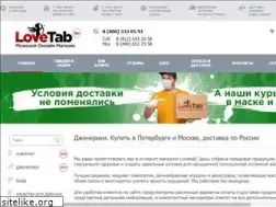 Sites similar to lovetab.net