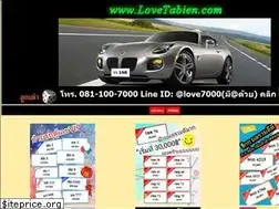 Sites similar to lovetabien.com