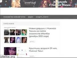 Sites similar to lovetagil.blogspot.com