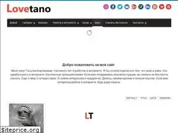 Sites similar to lovetano.com