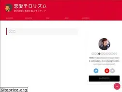 Sites similar to loveterrorism.com
