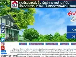Sites similar to lovethaihome.com