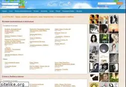 Sites similar to lovetime.ru