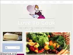 Sites similar to lovetocook.co.il