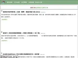 Sites similar to lovetogo.tw