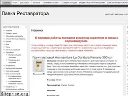 Sites similar to lovetorestore.com