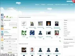 Sites similar to lovetou.ru