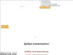 Sites similar to lovetour.by