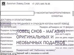 Sites similar to lovets-snov.kz