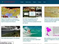 Sites similar to loveturist.ru