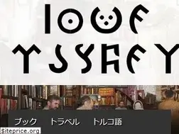 Sites similar to loveturkey.jp