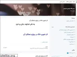Sites similar to lovetv.blogsky.com