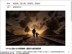 Sites similar to lovetw.com.tw