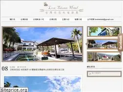Sites similar to lovetwhotel.com