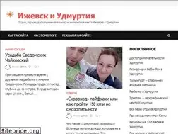 Sites similar to loveudm.ru