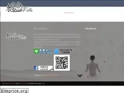 Sites similar to lovevilla.tw