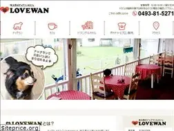 Sites similar to lovewan.jp