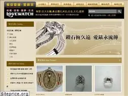 Sites similar to lovewatch.com.tw