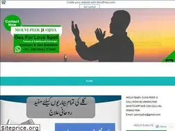 Sites similar to lovewazifaanddua.wordpress.com
